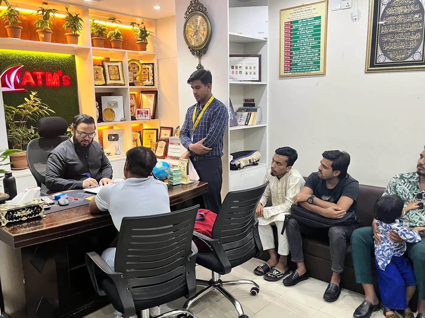 ATMs office environment